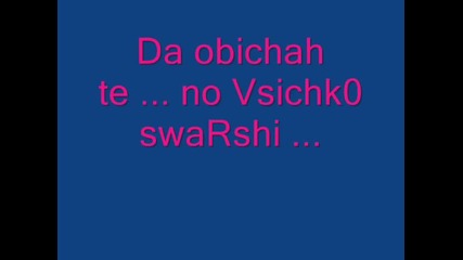 0bichah te n0 stiga weche