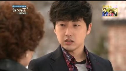Full House Take Ii E06-(part 1)
