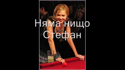Games of vampire еп 3