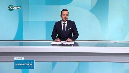 Още 57 българи бяха евакуирани от Израел