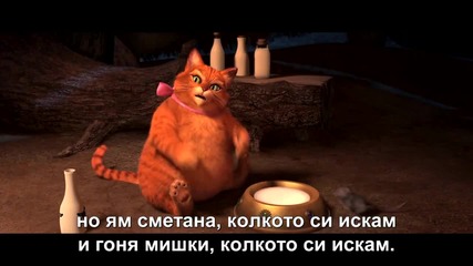 Shrek 4 Forever After Trailer Bg subs