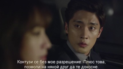 Noble, My Love 12 [бг суб]