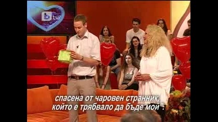 Море от любов 11.09.10 (част 1/2)