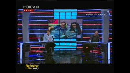 Big Brother F - Разправиите На Елеонора, Давид И Николай (1част) 05.04.10