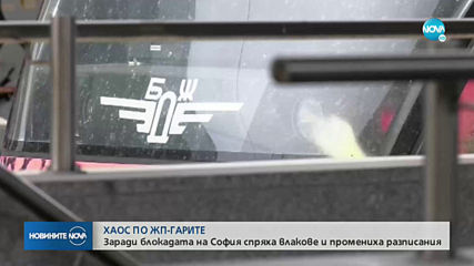 Новините на NOVA (17.04.2020 - късна емисия)