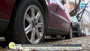 Постоянен вандализъм в центъра на София: Срязани гуми, надраскани коли и счупени стъкла