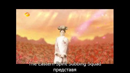 [bg sub] Gong / Дворецът 6 1/2 2011