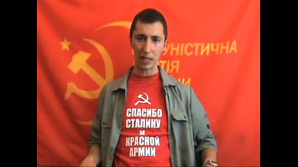 Спасибо Сталину и Красной армии! 22.06.2010 