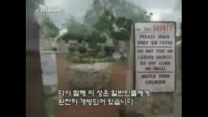 secret to the pyramids Anti Gravity - Coral Castle! Part 1