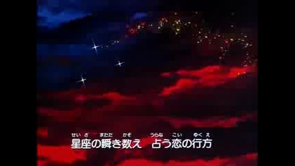 sailor moon s opening R2 