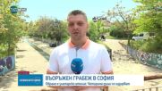 Въоръжен грабеж в златарско ателие в София