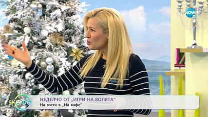 На кафе с Неделчо Богданов (15.12.2021)
