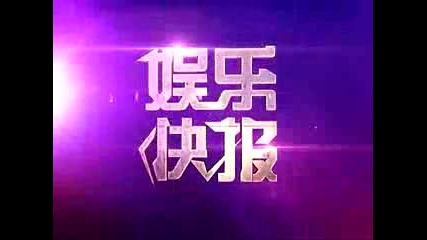 Albert Yeung and Nicholas Tse