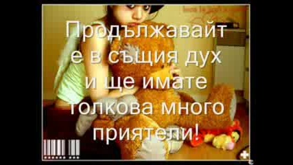 За Kati93ds И Ashley_ Love