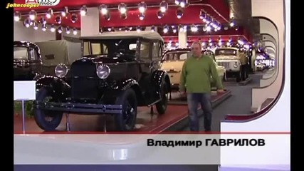 Музеят на Газ