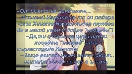 Ученици!на бунт!{}anime mix fic{}part 2