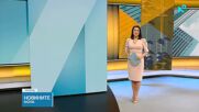 Новините на NOVA (24.02.2026 - 6.00)