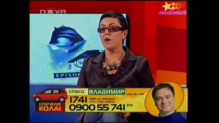 Big Brother 4-Владо Единствения, Който Отказа Директна Покана За SEX!29.10.2008