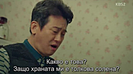 Go Back Couple E11