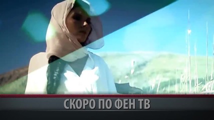 Теодора - И какво от това (тийзър)