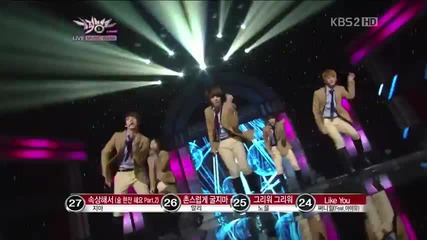 X-5 - Dangerous @ Music Bank (27.01.2012)