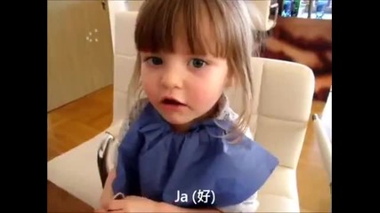 Малко момиченце обича да учи китайски