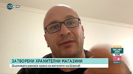 Разделят деца и родители заради строгите COVID мерки в Шанхай