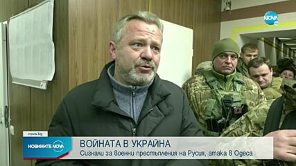 Новините на NOVA (03.04.2022 - централна емисия)