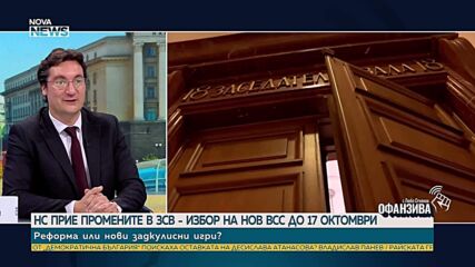 Крум Зарков: БСП има ясен план за консолидиране и нова политическа посока