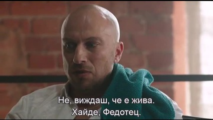 Само с лявата / Одной левой (2015) Бг Субтитри Комедия