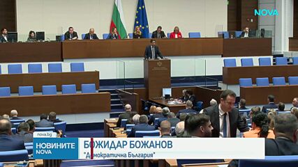 Първо редовно заседание на НС: Отхвърлиха създаването на комисия за разследване имуществото на Пеевски и за Иво Прокопиев