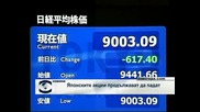 Японските акции продължават да падат