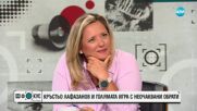 Кръстьо Лафазанов: Неговият език е смехът