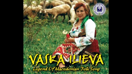 Vaska Ilieva - Of sto sum tolku daleku