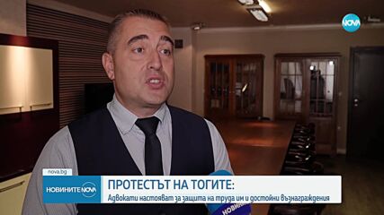 Адвокати излязоха на протест в Пловдив