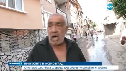 Новините на NOVA (01.07.2017 - обедна емисия)