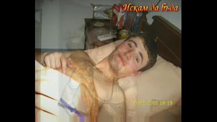 Аз И Ти wmv