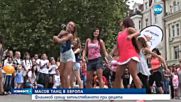 Масов танц в Европа срещу затлъстяването при децата