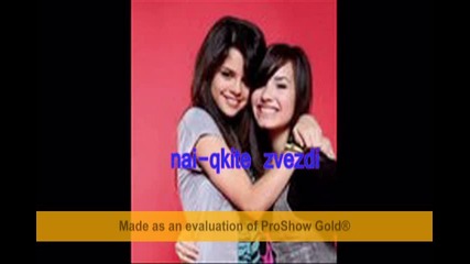 nai - qkite zvezdi 