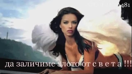 Трептенията нежни на душата...