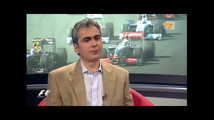 Formula 1 Uk Silverstone Предварително студио част 2
