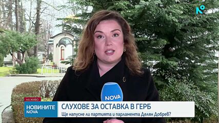 Водени ли са разговори с политически сили за състав на служебния кабинет