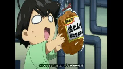 Sora No Otoshimono Forte - Епизод 10 - Bg Sub