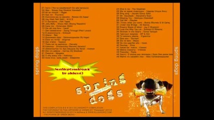 N.mcreece - Spring Dogs ( Ellinadiko X-clusive ) Non Stop Greek Music