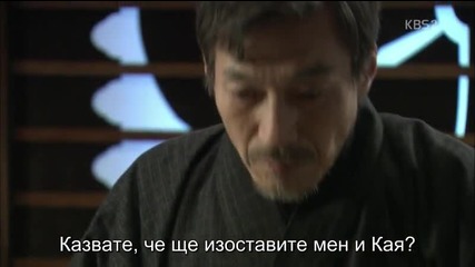 Бг субс! Inspiring Generation / Вдъхновяващо поколение (2014) Епизод 21 Част 2/2