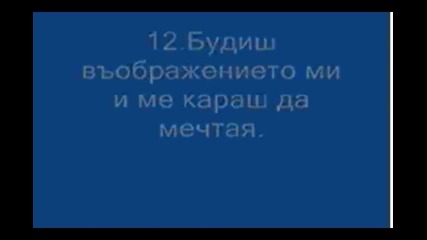 За моята писанка Сиси от Ники