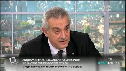 Касабов: Реално е въвеждането на задължително гласуване - "Здравей, България"