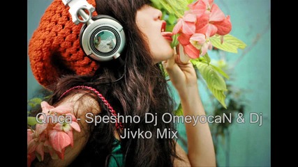 Qnica Feat. Dj Jivko Mix - Speshno (dj Omeyocan Reggaeton Ve 