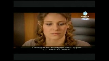 Прости ми - 2.сезон, еп.18 (beni affet)