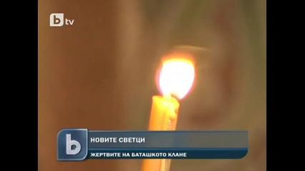 Интернет новини - 03.04.2011 г 